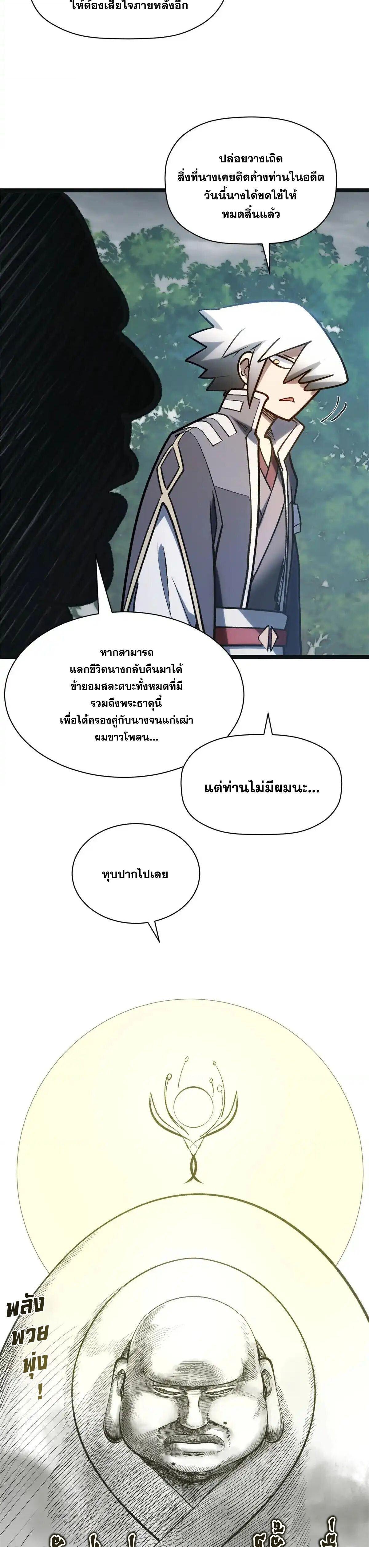 Manga-lc-com อ่านมังงะ อ่านการ์ตูน ออนไลน์ ฟรี Top Tier Providence ตอนที่ 1 2 3 4 5 6 7 8 9 10 11 12 13 14 ฟรี ไม่มีโฆษณา Manga-lc - อ่าน มังงะ อ่าน การ์ตูน ออนไลน์ อ่านมังงะ ฟรี