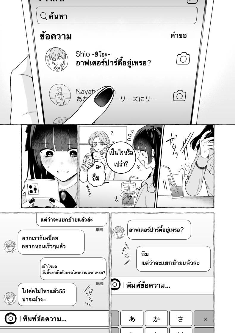Doujin-Lc- อ่าน โดจิน มังฮวา เกาหลี ญี่ปุ่น จีน แปลไทย ถึงตาของฉันแล้ว [THE Waidan (Luria)] _Oshi_ ni Dakareru Junban ga, Watashi no Toko made Mawatte Kita ตอนที่ 1 2 3 4 5 6 7 8 9 10 11 12 13 14 ฟรี ไม่มีโฆษณา อ่าน โดจิน Manhwa เกาหลี ญี่ปุ่น จีน เรามีครบ คัดมาให้เน้นๆ โดจิน 18+ รับประกันความฟินโดย  Doujin Lc