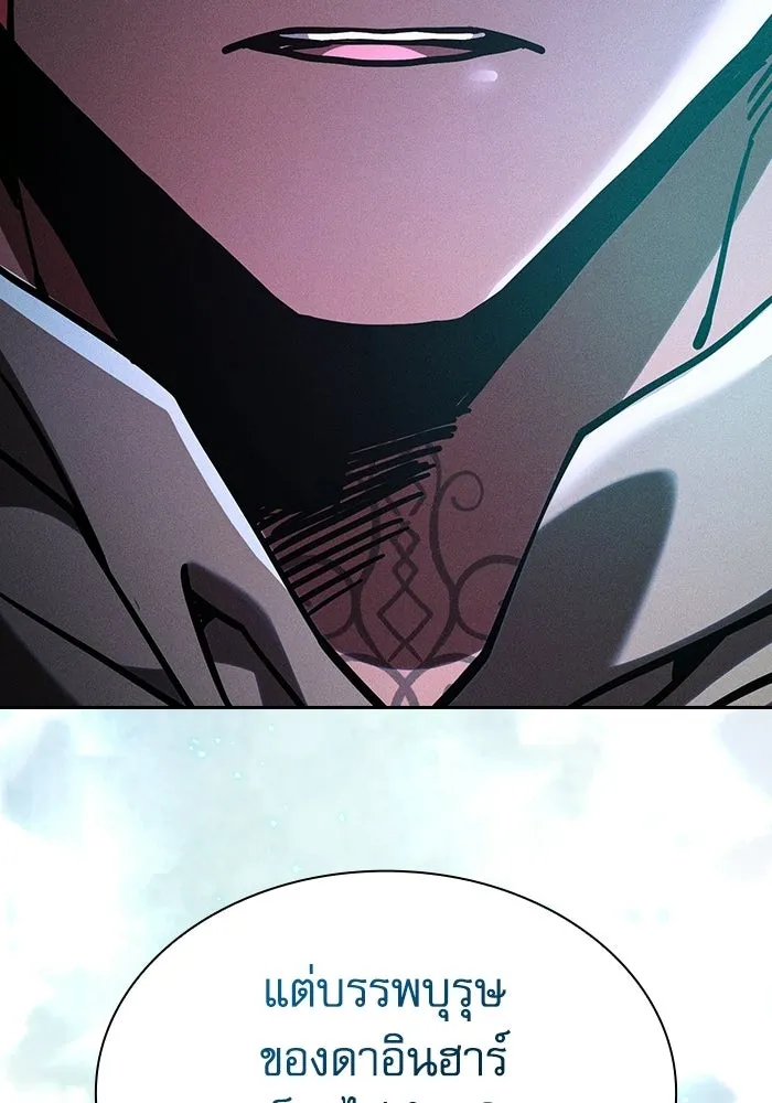 นักดาบอัจฉริยะจากอะคาเดมี ตอนที่ 119 รูปที่ 115