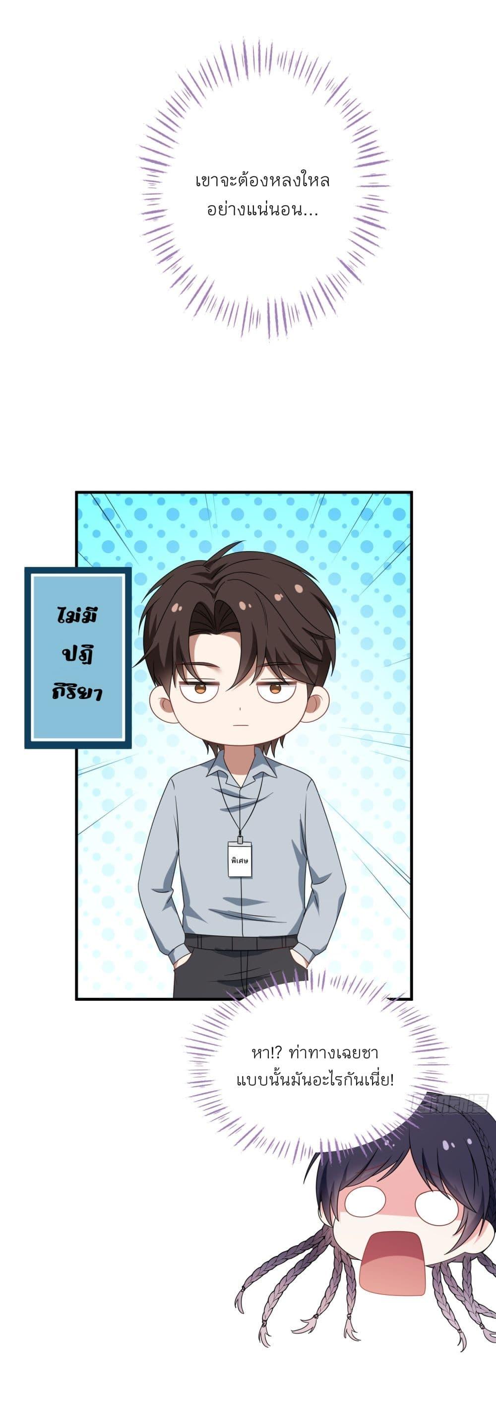 Manga-lc-com อ่านมังงะ อ่านการ์ตูน ออนไลน์ ฟรี Became a Billionaire After Dog Licking Improperly ตอนที่ 1 2 3 4 5 6 7 8 9 10 11 12 13 14 ฟรี ไม่มีโฆษณา Manga-lc - อ่าน มังงะ อ่าน การ์ตูน ออนไลน์ อ่านมังงะ ฟรี