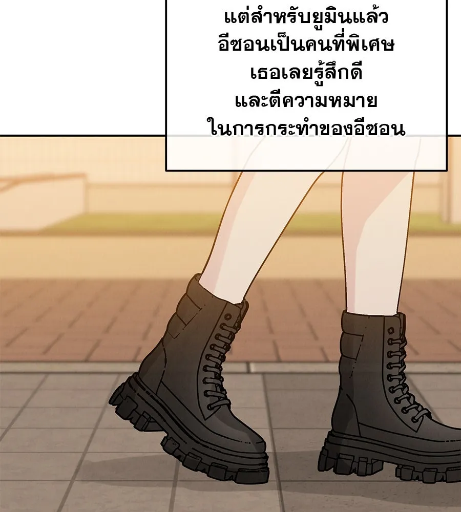 รักหลอกหยอกแฟนเก่า ตอนที่ 30 รูปที่ 127