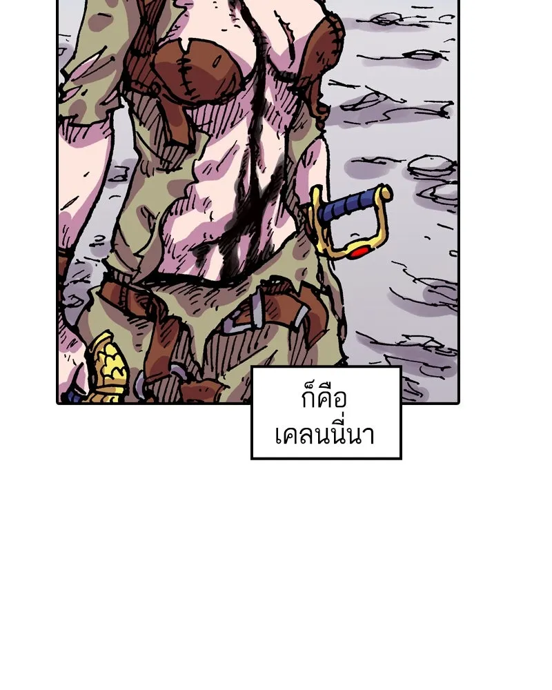 เคลวาเทส อสูรจอมราชัน ตอนที่ 57 การกลับมาขององค์ราชา (2) รูปที่ 47
