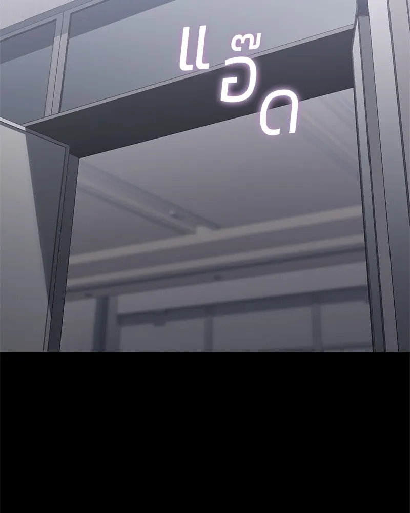 แบคXX ตอนที่ 69 รูปที่ 127