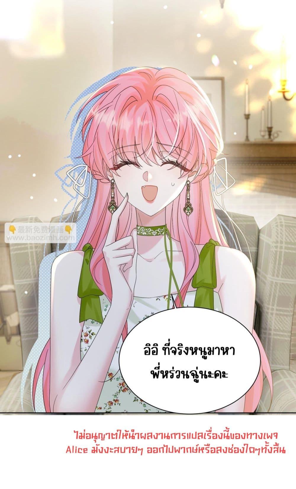 Manga-lc-com อ่านมังงะ อ่านการ์ตูน ออนไลน์ ฟรี Dressedasthe ตอนที่ 1 2 3 4 5 6 7 8 9 10 11 12 13 14 ฟรี ไม่มีโฆษณา Manga-lc - อ่าน มังงะ อ่าน การ์ตูน ออนไลน์ อ่านมังงะ ฟรี