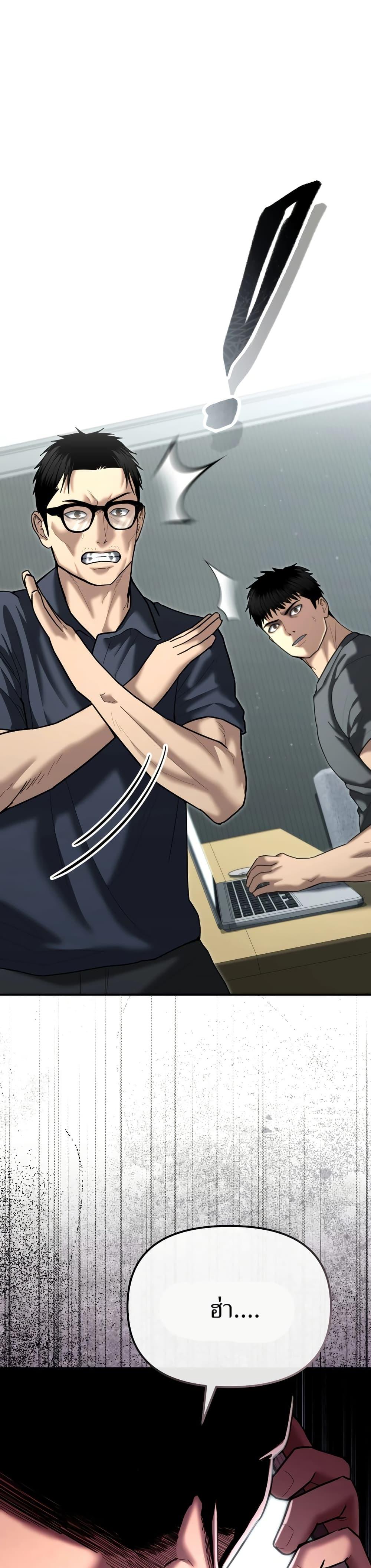 Manga-lc-com อ่านมังงะ อ่านการ์ตูน ออนไลน์ ฟรี The Cop Is Too Strong ตอนที่ 1 2 3 4 5 6 7 8 9 10 11 12 13 14 ฟรี ไม่มีโฆษณา Manga-lc - อ่าน มังงะ อ่าน การ์ตูน ออนไลน์ อ่านมังงะ ฟรี