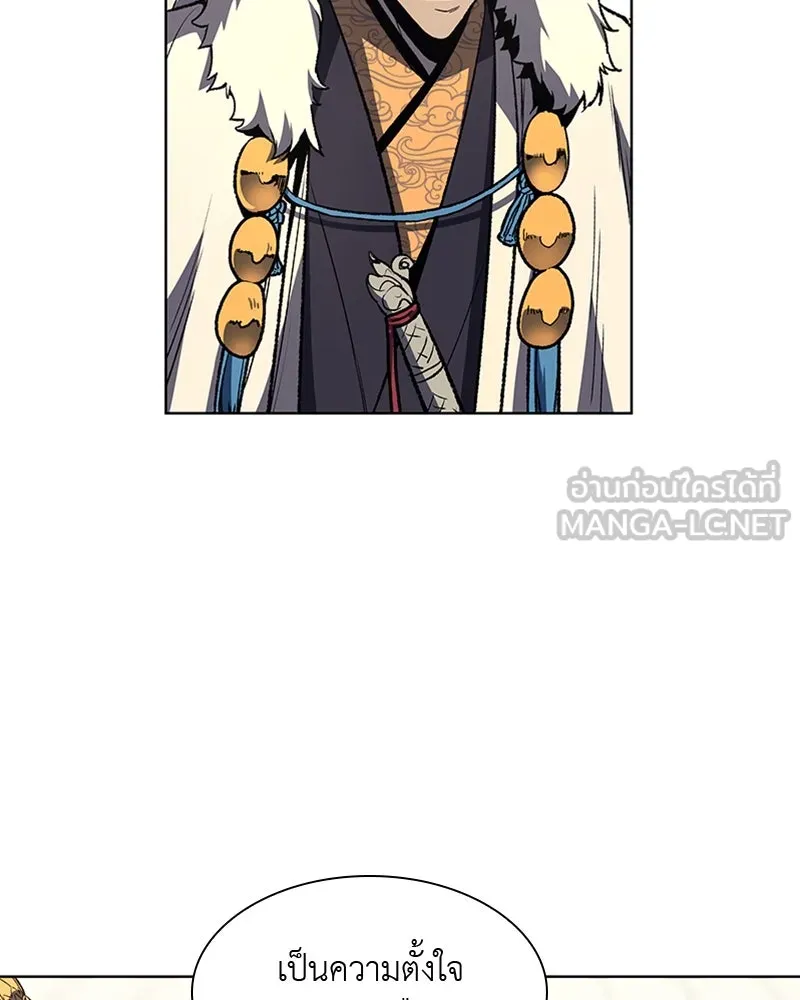 เกิดอีกทีเป็นว่าที่ประมุขลัทธิมาร ตอนที่ 24 รูปที่ 72