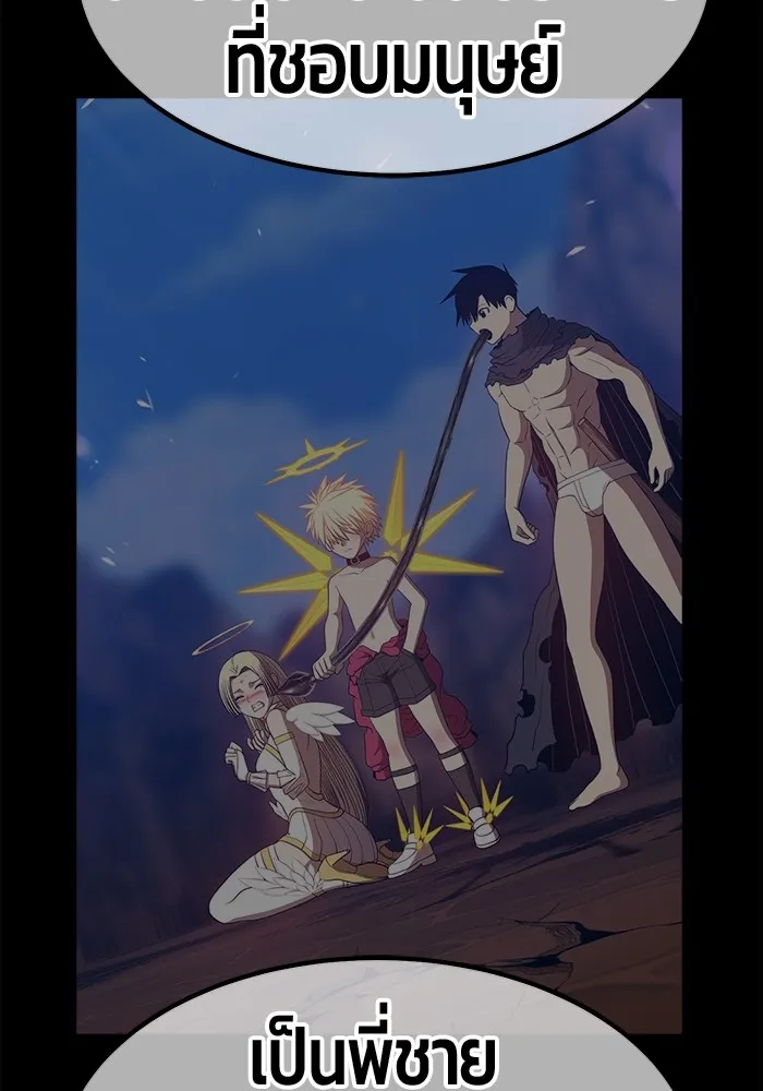 +99 ท่อนไม้พร้อมบวก ตอนที่ 54 รูปที่ 398