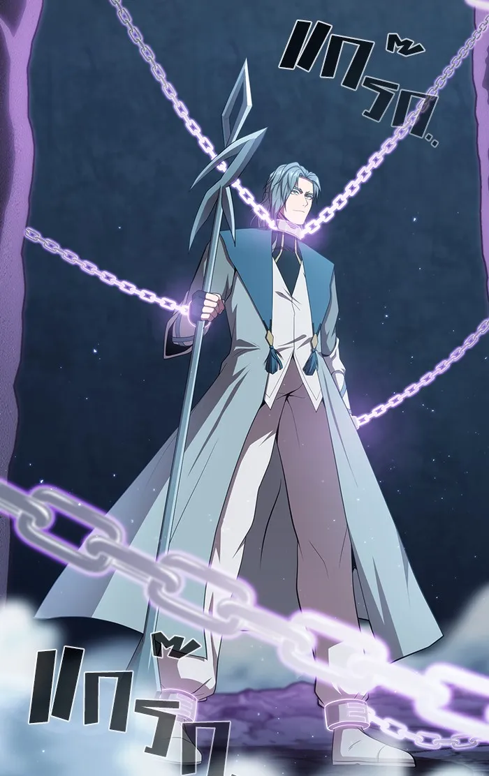 ผู้เล่นขั้นเทพแห่งหอคอยฝึกสอน ตอนที่ 105 รูปที่ 43