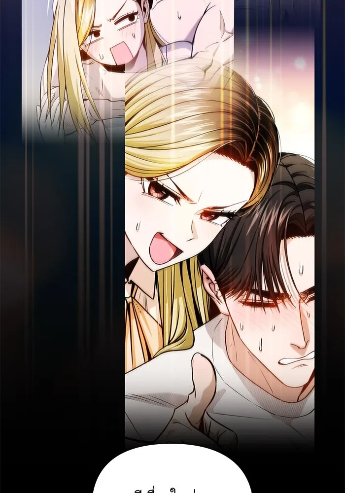 โชคชะตานำพารัก ตอนที่ 124 ก็คือเธอ รูปที่ 86