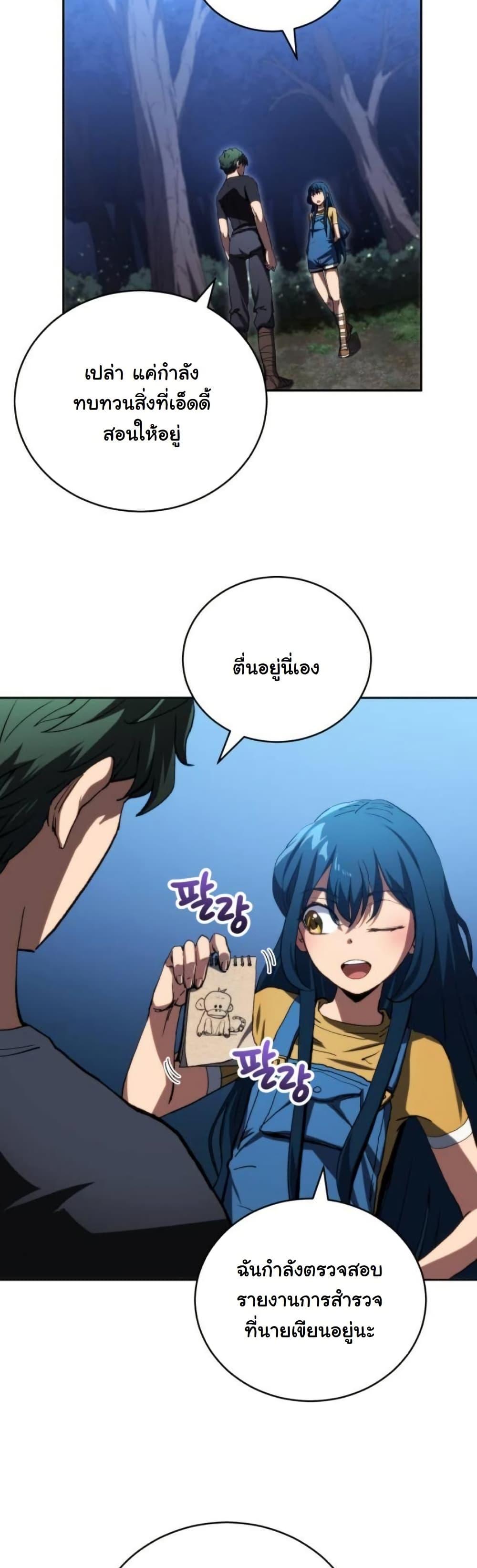 Manga-lc-com อ่านมังงะ อ่านการ์ตูน ออนไลน์ ฟรี Wild Ranker ตอนที่ 1 2 3 4 5 6 7 8 9 10 11 12 13 14 ฟรี ไม่มีโฆษณา Manga-lc - อ่าน มังงะ อ่าน การ์ตูน ออนไลน์ อ่านมังงะ ฟรี