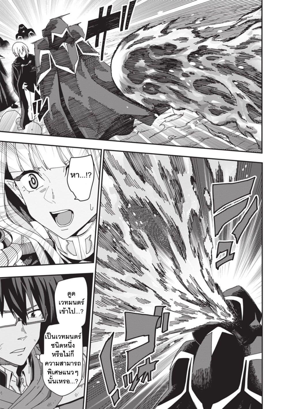 Manga-lc-com อ่านมังงะ อ่านการ์ตูน ออนไลน์ ฟรี Konjiki no Moji Tsukai – Yuusha Yonin ni Makikomareta Unique Cheat ตอนที่ 1 2 3 4 5 6 7 8 9 10 11 12 13 14 ฟรี ไม่มีโฆษณา Manga-lc - อ่าน มังงะ อ่าน การ์ตูน ออนไลน์ อ่านมังงะ ฟรี