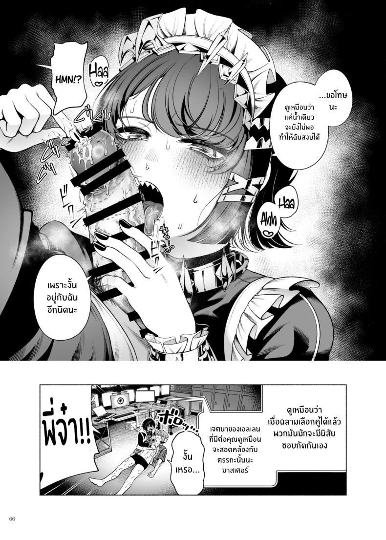 Doujin-Lc- อ่าน โดจิน มังฮวา เกาหลี ญี่ปุ่น จีน แปลไทย ไพท่อนไม่รอดเเน่ (Various) ตอนที่ 1 2 3 4 5 6 7 8 9 10 11 12 13 14 ฟรี ไม่มีโฆษณา อ่าน โดจิน Manhwa เกาหลี ญี่ปุ่น จีน เรามีครบ คัดมาให้เน้นๆ โดจิน 18+ รับประกันความฟินโดย  Doujin Lc