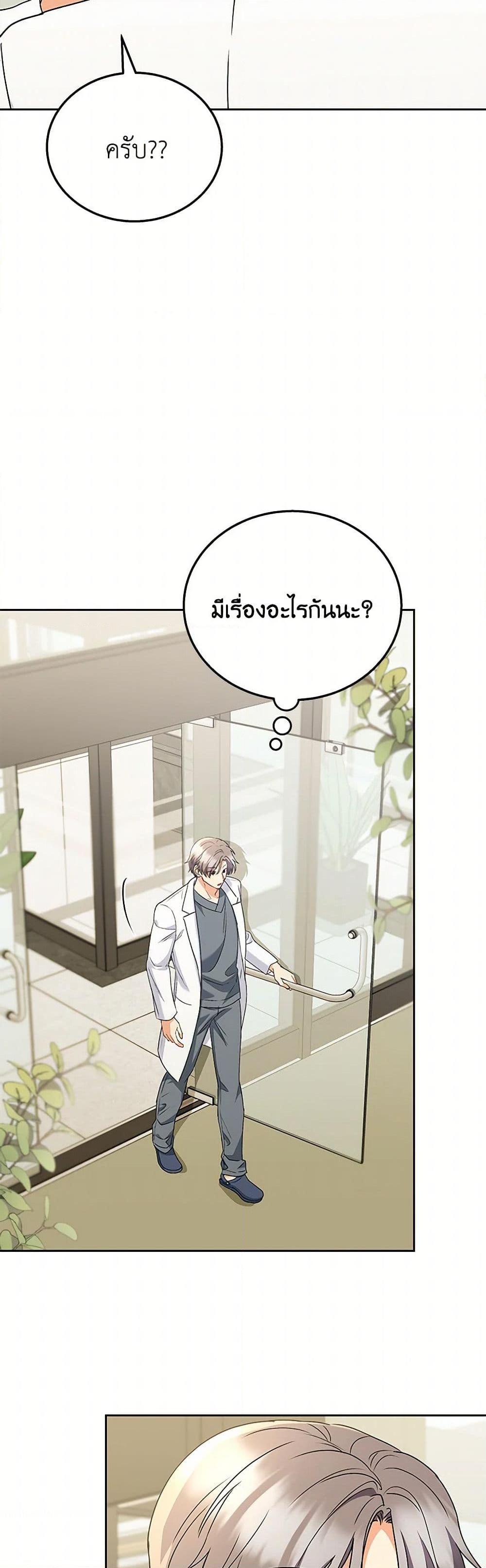 Manga-lc-com อ่านมังงะ อ่านการ์ตูน ออนไลน์ ฟรี Hello! Veterinarian! ตอนที่ 1 2 3 4 5 6 7 8 9 10 11 12 13 14 ฟรี ไม่มีโฆษณา Manga-lc - อ่าน มังงะ อ่าน การ์ตูน ออนไลน์ อ่านมังงะ ฟรี