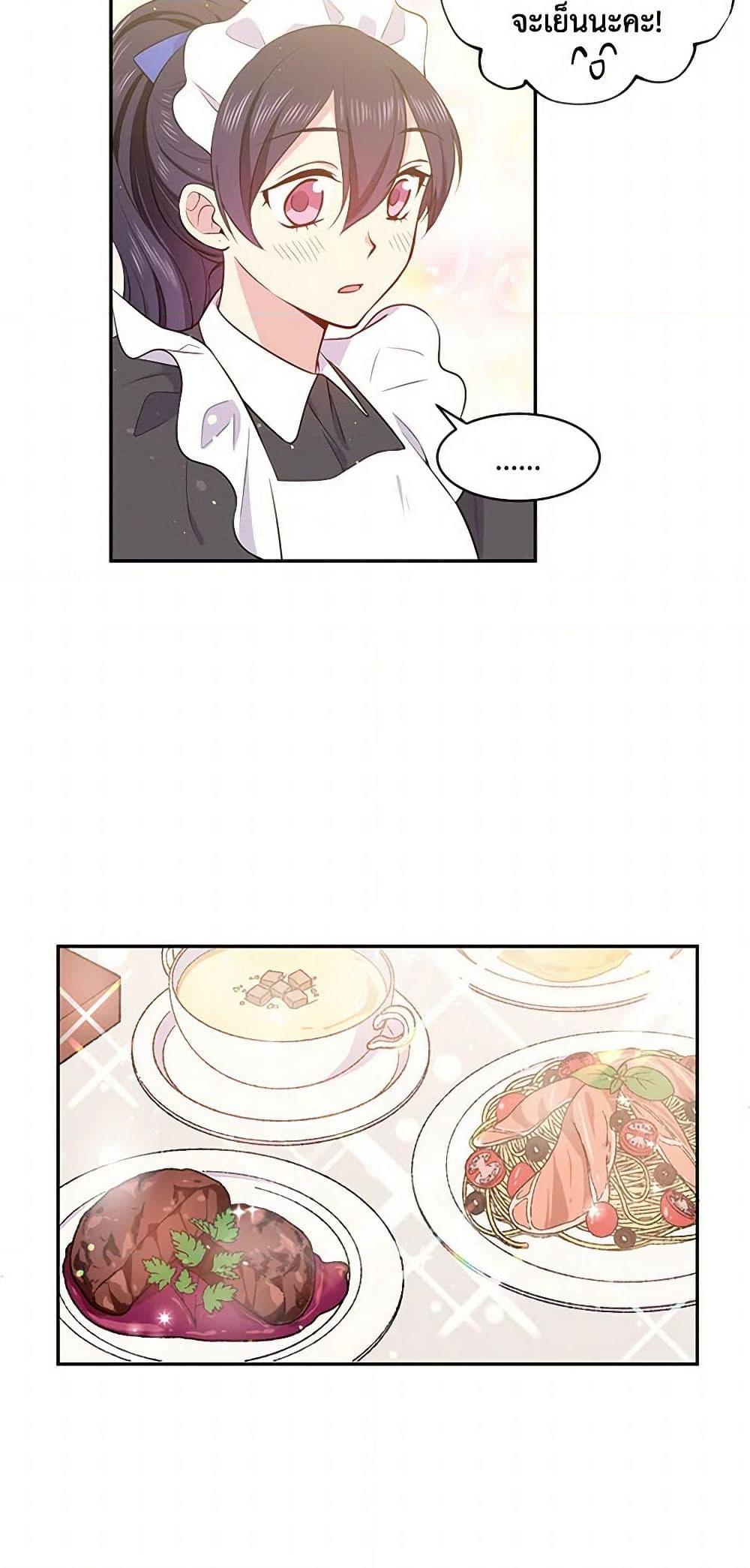 Manga-lc-com อ่านมังงะ อ่านการ์ตูน ออนไลน์ ฟรี My Goal is to Live a Long ตอนที่ 1 2 3 4 5 6 7 8 9 10 11 12 13 14 ฟรี ไม่มีโฆษณา Manga-lc - อ่าน มังงะ อ่าน การ์ตูน ออนไลน์ อ่านมังงะ ฟรี