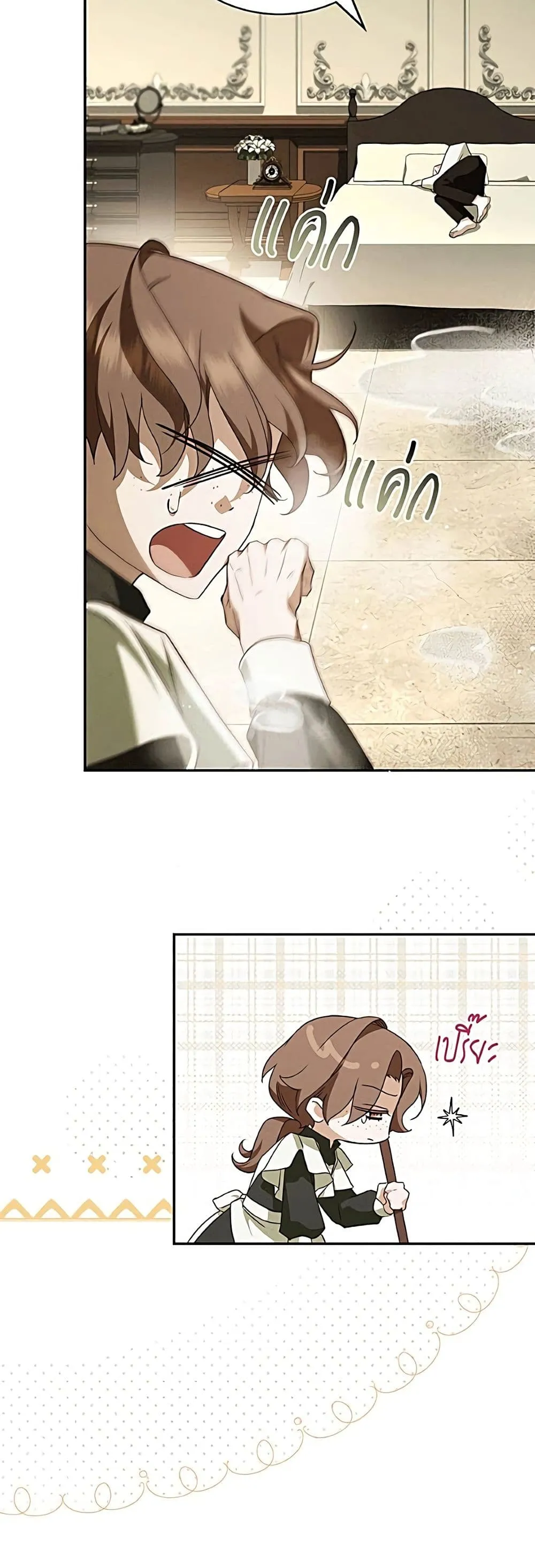 Manga-lc-com อ่านมังงะ อ่านการ์ตูน ออนไลน์ ฟรี The Count’s Secret Maid ตอนที่ 1 2 3 4 5 6 7 8 9 10 11 12 13 14 ฟรี ไม่มีโฆษณา Manga-lc - อ่าน มังงะ อ่าน การ์ตูน ออนไลน์ อ่านมังงะ ฟรี