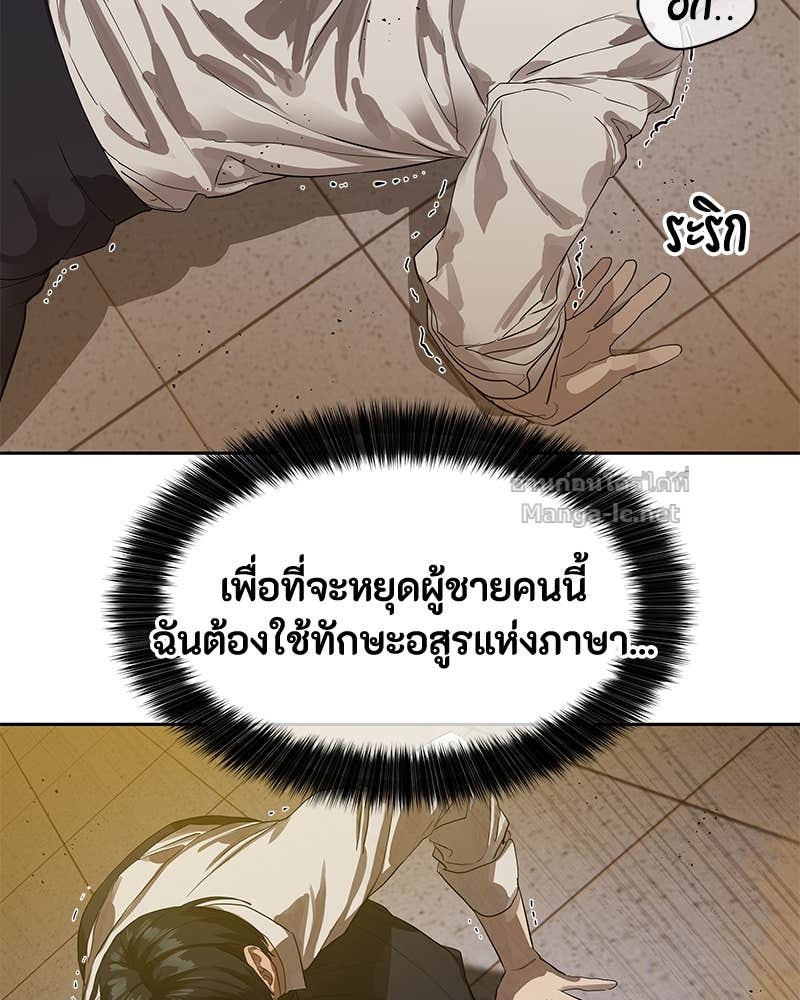 Doujin-Lc- อ่าน โดจิน มังฮวา เกาหลี ญี่ปุ่น จีน แปลไทย ข้าราชการพิเศษ ตอนที่ 1 2 3 4 5 6 7 8 9 10 11 12 13 14 ฟรี ไม่มีโฆษณา อ่าน โดจิน Manhwa เกาหลี ญี่ปุ่น จีน เรามีครบ คัดมาให้เน้นๆ โดจิน 18+ รับประกันความฟินโดย Doujin Lc