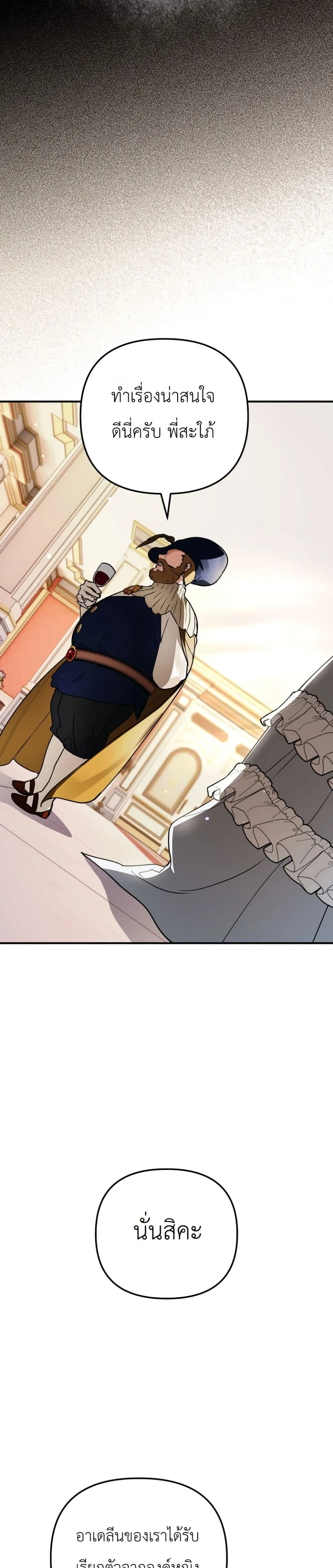 Manga-lc-com อ่านมังงะ อ่านการ์ตูน ออนไลน์ ฟรี Secretly Strong and Searching for My Daddy ตอนที่ 1 2 3 4 5 6 7 8 9 10 11 12 13 14 ฟรี ไม่มีโฆษณา Manga-lc - อ่าน มังงะ อ่าน การ์ตูน ออนไลน์ อ่านมังงะ ฟรี