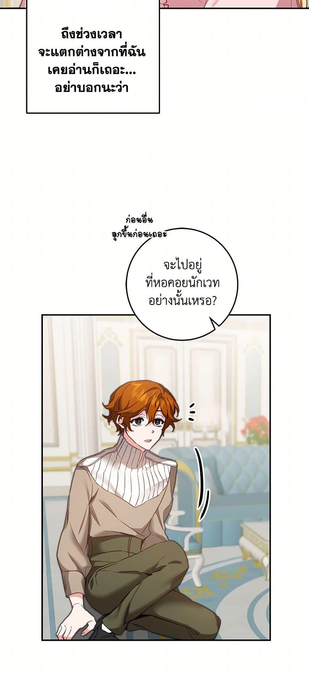 Manga-lc-com อ่านมังงะ อ่านการ์ตูน ออนไลน์ ฟรี I’ve Become the Villainous Empress of a Novel ตอนที่ 1 2 3 4 5 6 7 8 9 10 11 12 13 14 ฟรี ไม่มีโฆษณา Manga-lc - อ่าน มังงะ อ่าน การ์ตูน ออนไลน์ อ่านมังงะ ฟรี
