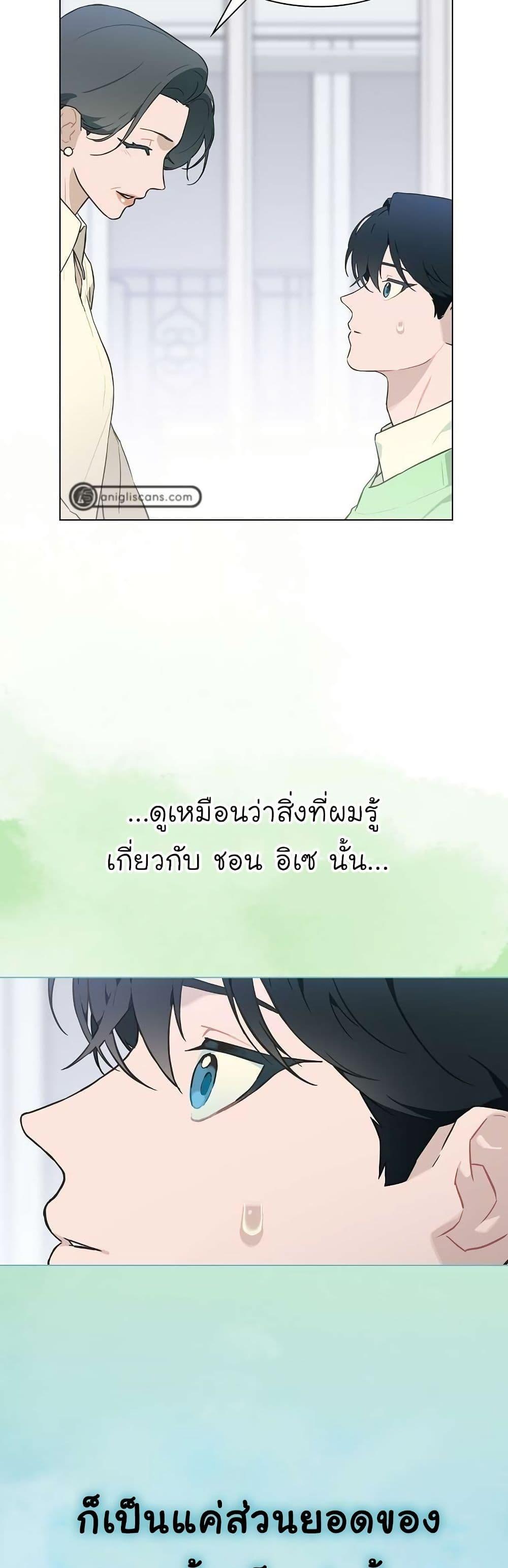 Manga-lc-com อ่านมังงะ อ่านการ์ตูน ออนไลน์ ฟรี Saving the Doomed Idols With My Touch ตอนที่ 1 2 3 4 5 6 7 8 9 10 11 12 13 14 ฟรี ไม่มีโฆษณา Manga-lc - อ่าน มังงะ อ่าน การ์ตูน ออนไลน์ อ่านมังงะ ฟรี