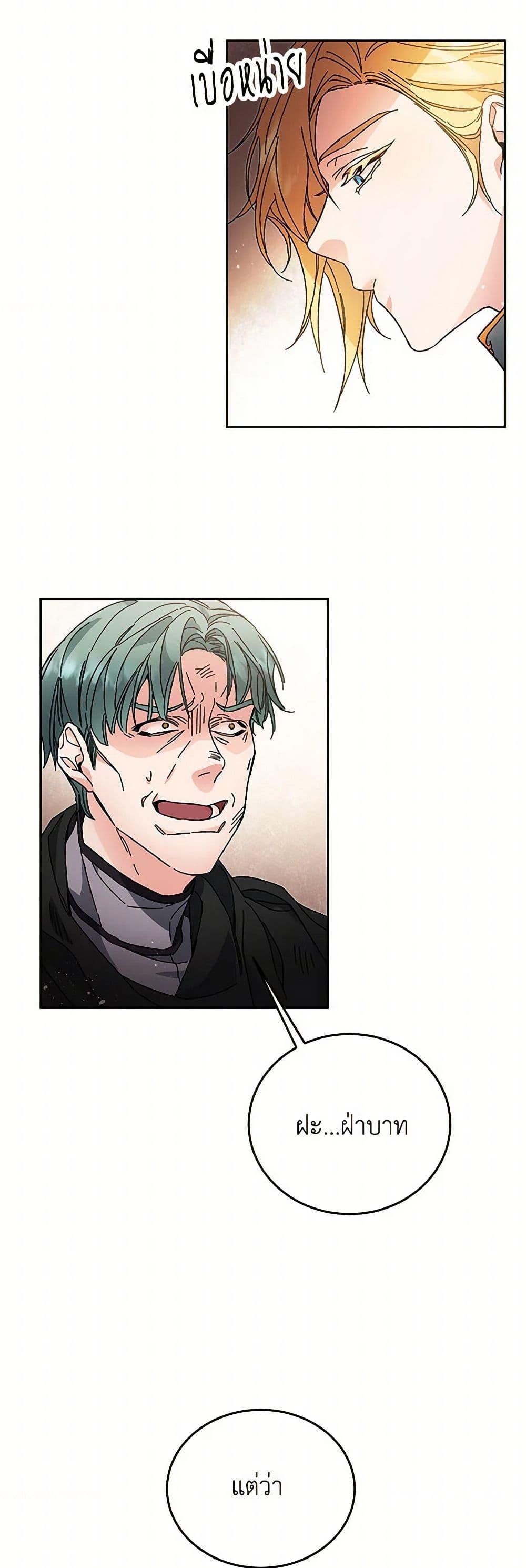 Manga-lc-com อ่านมังงะ อ่านการ์ตูน ออนไลน์ ฟรี I’ve Become the Villainous Empress of a Novel ตอนที่ 1 2 3 4 5 6 7 8 9 10 11 12 13 14 ฟรี ไม่มีโฆษณา Manga-lc - อ่าน มังงะ อ่าน การ์ตูน ออนไลน์ อ่านมังงะ ฟรี