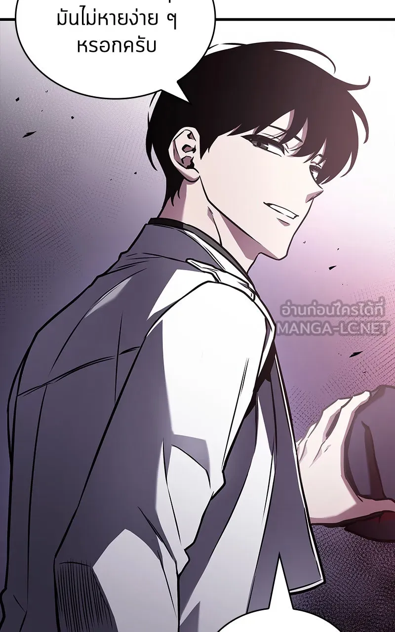 Omniscient Reader อ่านชะตาวันสิ้นโลก ตอนที่ 30 ปราสาทมืด (6) รูปที่ 78