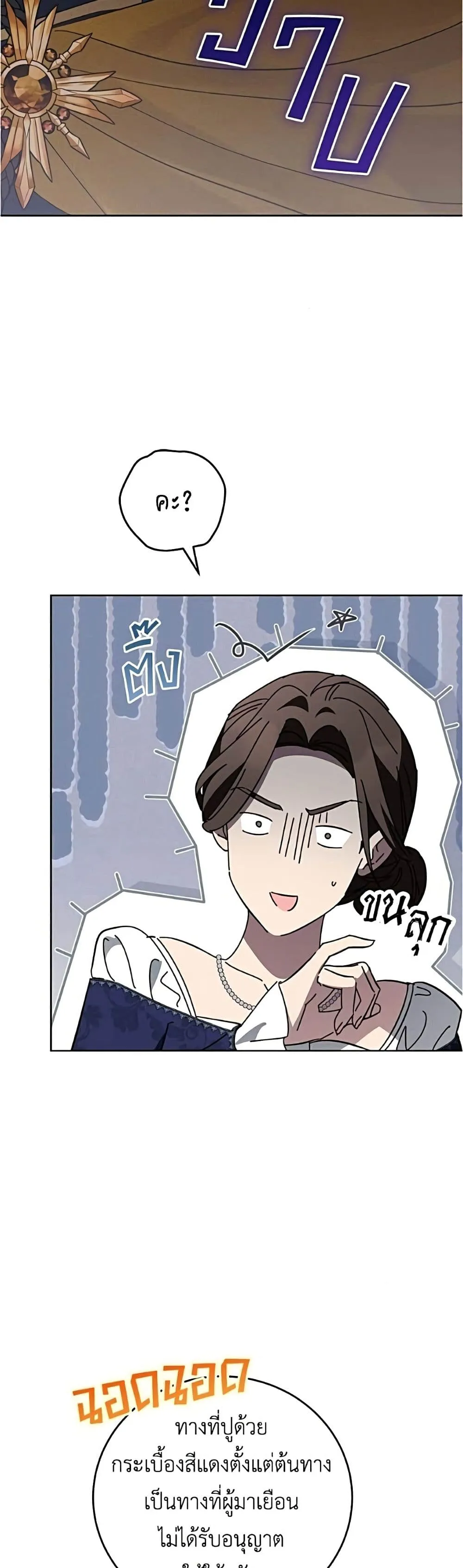 Manga-lc-com อ่านมังงะ อ่านการ์ตูน ออนไลน์ ฟรี Born to Be the Grand Duchess – แกรนด์ดัชเชสล็อกมง ตอนที่ 1 2 3 4 5 6 7 8 9 10 11 12 13 14 ฟรี ไม่มีโฆษณา Manga-lc - อ่าน มังงะ อ่าน การ์ตูน ออนไลน์ อ่านมังงะ ฟรี