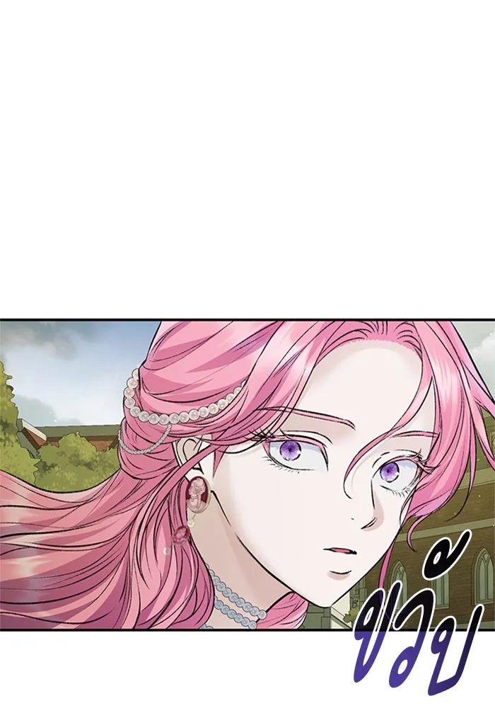 ไหนบอกว่าฉันใกล้ตาย ตอนที่ 61 รูปที่ 100