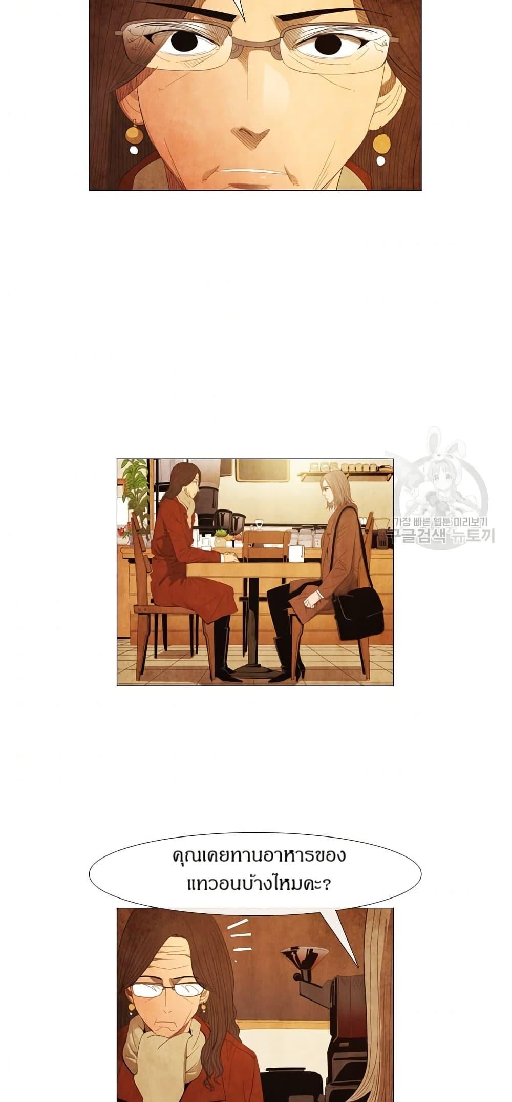 Manga-lc-com อ่านมังงะ อ่านการ์ตูน ออนไลน์ ฟรี Michelin Star ตอนที่ 1 2 3 4 5 6 7 8 9 10 11 12 13 14 ฟรี ไม่มีโฆษณา Manga-lc - อ่าน มังงะ อ่าน การ์ตูน ออนไลน์ อ่านมังงะ ฟรี