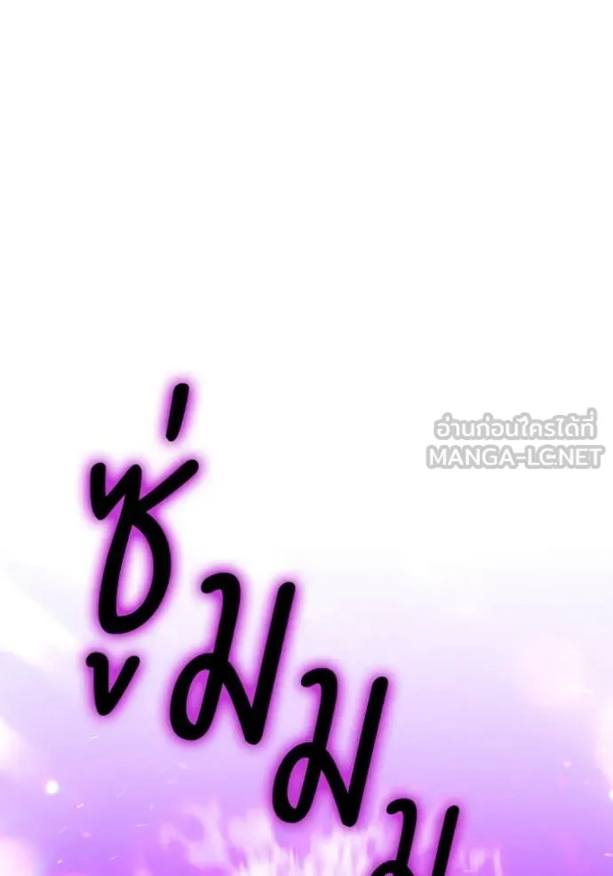 +99 ท่อนไม้ ตอนที่ 77 รูปที่ 477