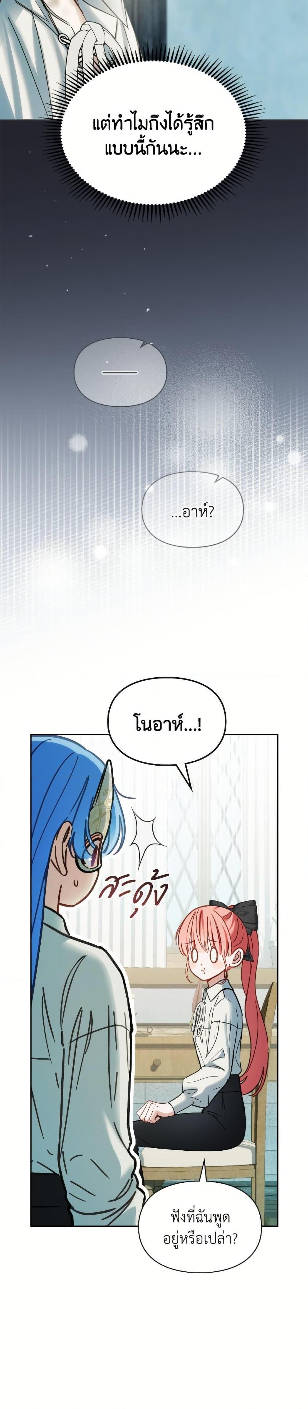 Manga-lc-com อ่านมังงะ อ่านการ์ตูน ออนไลน์ ฟรี Baby Prisoner of the Winter Castle ตอนที่ 1 2 3 4 5 6 7 8 9 10 11 12 13 14 ฟรี ไม่มีโฆษณา Manga-lc - อ่าน มังงะ อ่าน การ์ตูน ออนไลน์ อ่านมังงะ ฟรี