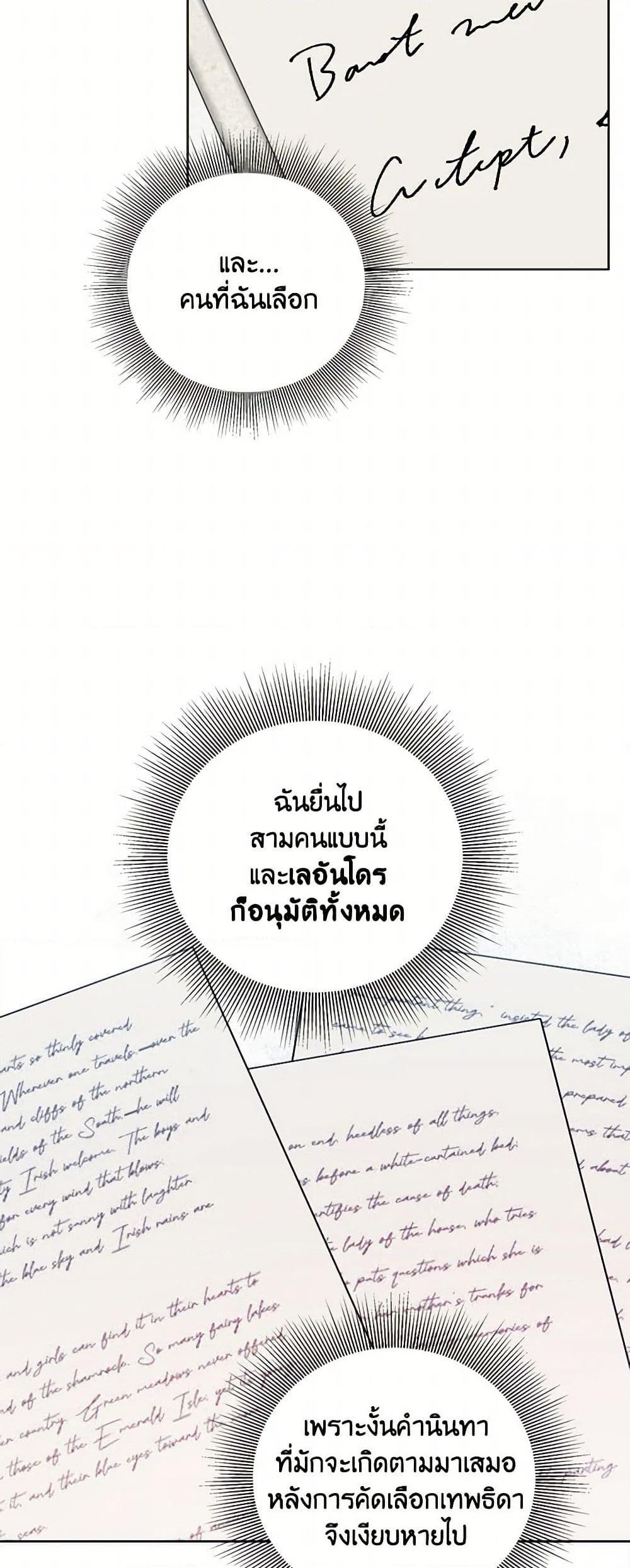 Manga-lc-com อ่านมังงะ อ่านการ์ตูน ออนไลน์ ฟรี To My Beloved Foe ตอนที่ 1 2 3 4 5 6 7 8 9 10 11 12 13 14 ฟรี ไม่มีโฆษณา Manga-lc - อ่าน มังงะ อ่าน การ์ตูน ออนไลน์ อ่านมังงะ ฟรี