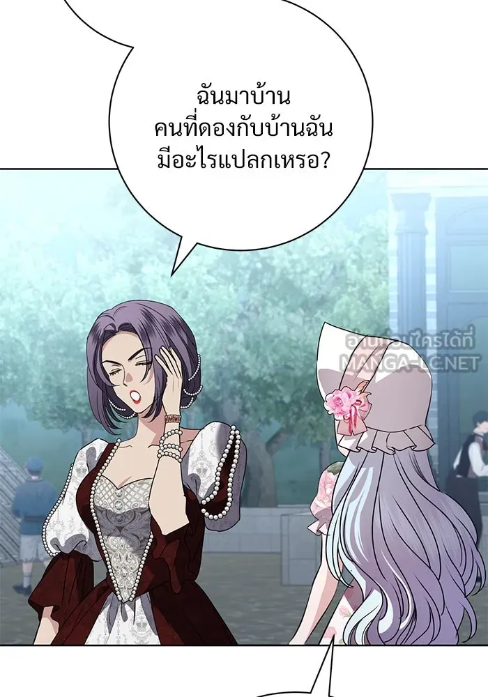 แด่ชู้รักของสามี ตอนที่ 82 รูปที่ 6