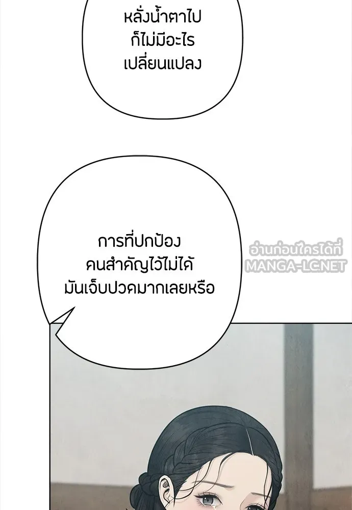 ความลับของสาวร่างทรง ตอนที่ 31 รูปที่ 132