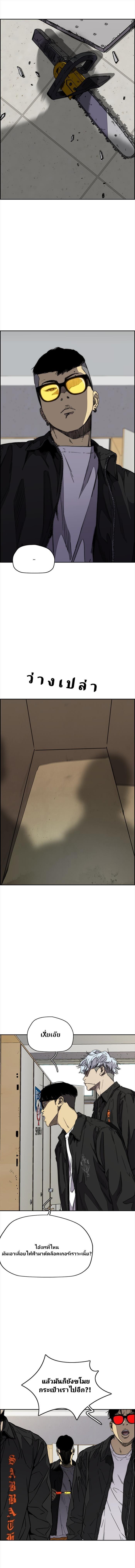 Manga-lc-com อ่านมังงะ อ่านการ์ตูน ออนไลน์ ฟรี Wind Breaker ปั่นสู้ฝัน ตอนที่ 1 2 3 4 5 6 7 8 9 10 11 12 13 14 ฟรี ไม่มีโฆษณา Manga-lc - อ่าน มังงะ อ่าน การ์ตูน ออนไลน์ อ่านมังงะ ฟรี