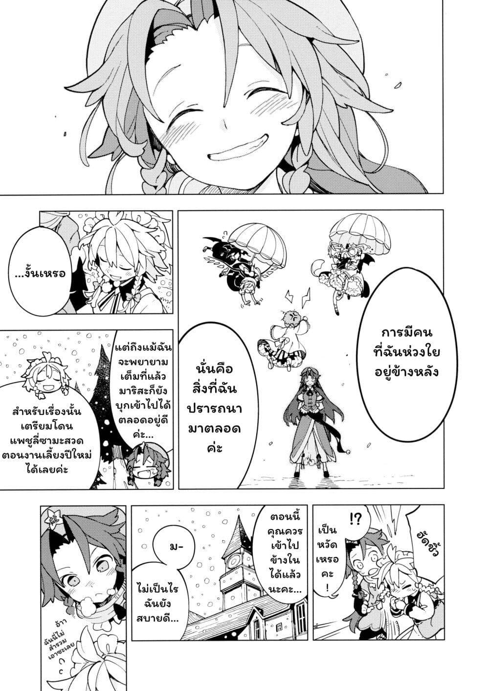 Manga-lc-com อ่านมังงะ อ่านการ์ตูน ออนไลน์ ฟรี Touhou Project dj – Hot Hitotoki ตอนที่ 1 2 3 4 5 6 7 8 9 10 11 12 13 14 ฟรี ไม่มีโฆษณา Manga-lc - อ่าน มังงะ อ่าน การ์ตูน ออนไลน์ อ่านมังงะ ฟรี