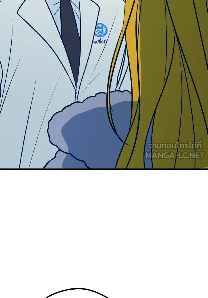 รักนี้ไม่มีรีไซเคิล ตอนที่ 62 รูปที่ 63