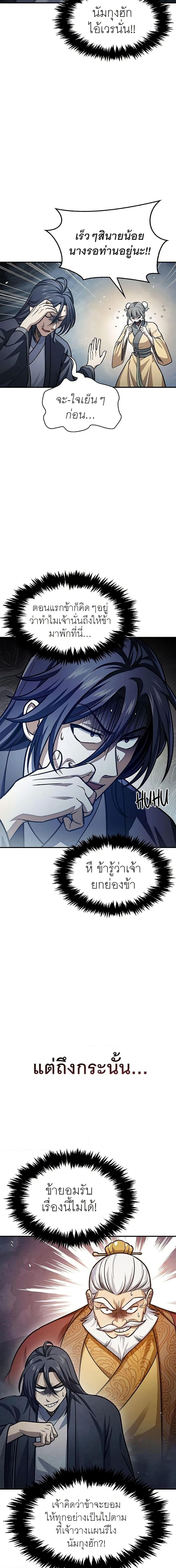 Manga-lc-com อ่านมังงะ อ่านการ์ตูน ออนไลน์ ฟรี Heavenly Grand Archive’s Young Master ตอนที่ 1 2 3 4 5 6 7 8 9 10 11 12 13 14 ฟรี ไม่มีโฆษณา Manga-lc - อ่าน มังงะ อ่าน การ์ตูน ออนไลน์ อ่านมังงะ ฟรี