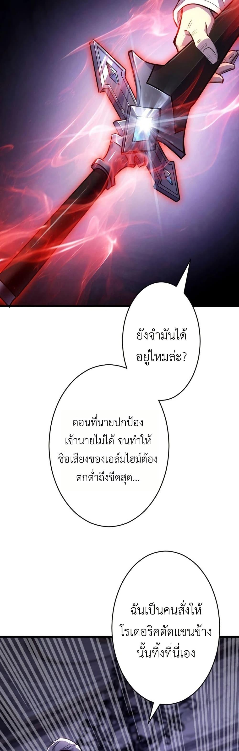 Manga-lc-com อ่านมังงะ อ่านการ์ตูน ออนไลน์ ฟรี The Rebel of the Tyrant Noble House ตอนที่ 1 2 3 4 5 6 7 8 9 10 11 12 13 14 ฟรี ไม่มีโฆษณา Manga-lc - อ่าน มังงะ อ่าน การ์ตูน ออนไลน์ อ่านมังงะ ฟรี