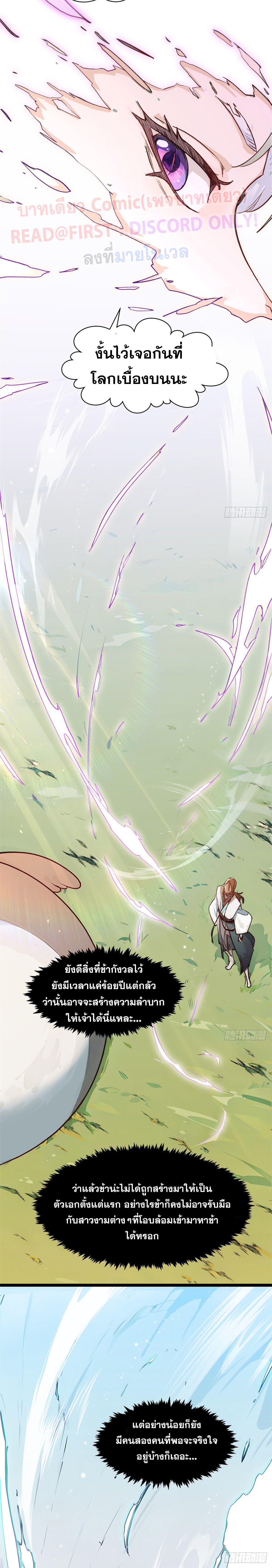 Manga-lc-com อ่านมังงะ อ่านการ์ตูน ออนไลน์ ฟรี Top Tier Providence ตอนที่ 1 2 3 4 5 6 7 8 9 10 11 12 13 14 ฟรี ไม่มีโฆษณา Manga-lc - อ่าน มังงะ อ่าน การ์ตูน ออนไลน์ อ่านมังงะ ฟรี