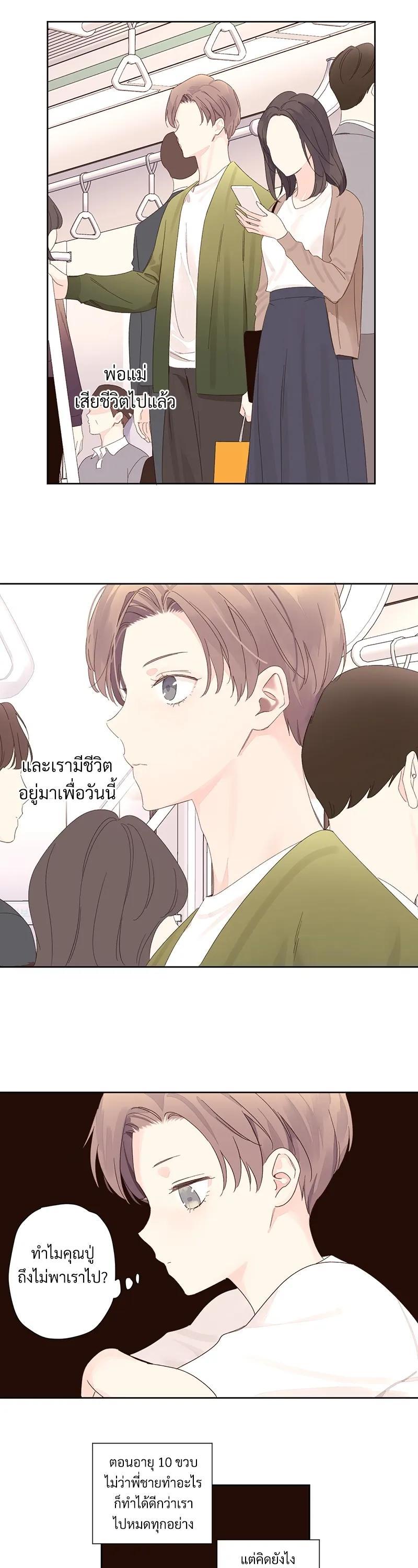 Manga-lc-com อ่านมังงะ อ่านการ์ตูน ออนไลน์ ฟรี 4 Week Lovers ตอนที่ 1 2 3 4 5 6 7 8 9 10 11 12 13 14 ฟรี ไม่มีโฆษณา Manga-lc - อ่าน มังงะ อ่าน การ์ตูน ออนไลน์ อ่านมังงะ ฟรี