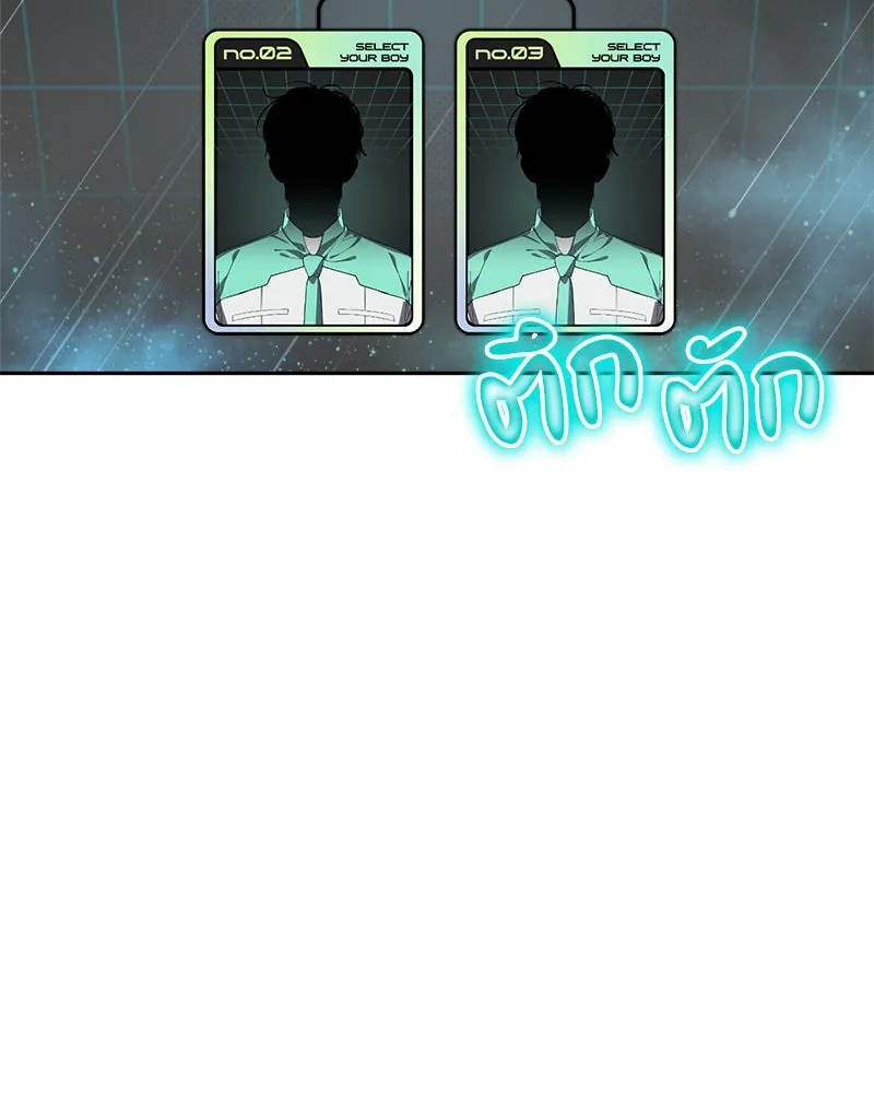 ย้อนเวลามาเป็นมักเน่ ตอนที่ 12 รูปที่ 37