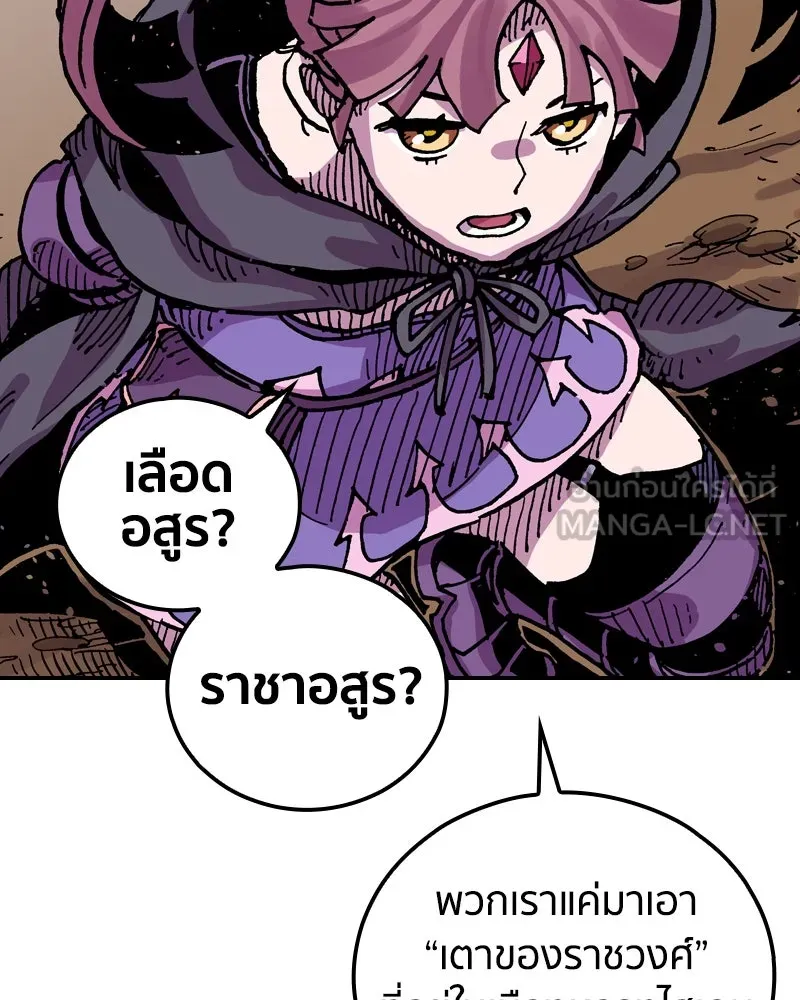 เคลวาเทส อสูรจอมราชัน ตอนที่ 39 คำสาบานของมกุฎราชกุมารี (2) รูปที่ 75