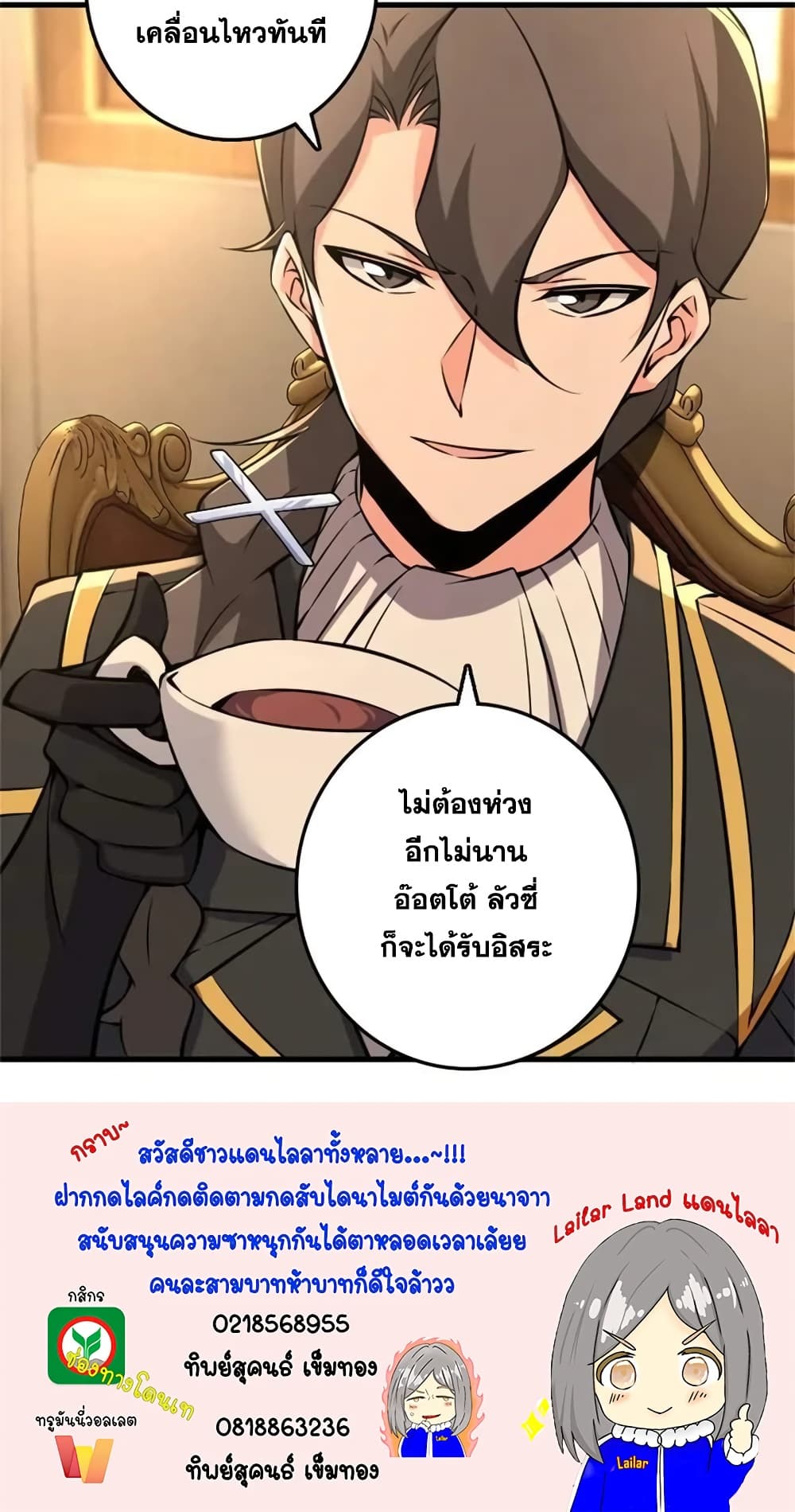 Manga-lc-com อ่านมังงะ อ่านการ์ตูน ออนไลน์ ฟรี Release That Witch ตอนที่ 1 2 3 4 5 6 7 8 9 10 11 12 13 14 ฟรี ไม่มีโฆษณา Manga-lc - อ่าน มังงะ อ่าน การ์ตูน ออนไลน์ อ่านมังงะ ฟรี