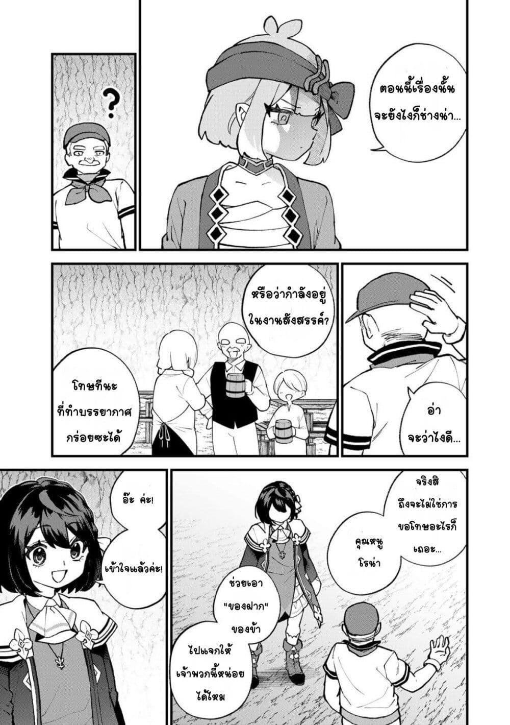 Manga-lc-com อ่านมังงะ อ่านการ์ตูน ออนไลน์ ฟรี Sekai Saikyou no Majo, Hajimemashita – Watashidake “Kouryaku Saito” wo Mireru Sekai de Jiyuu ni Ikimasu ตอนที่ 1 2 3 4 5 6 7 8 9 10 11 12 13 14 ฟรี ไม่มีโฆษณา Manga-lc - อ่าน มังงะ อ่าน การ์ตูน ออนไลน์ อ่านมังงะ ฟรี