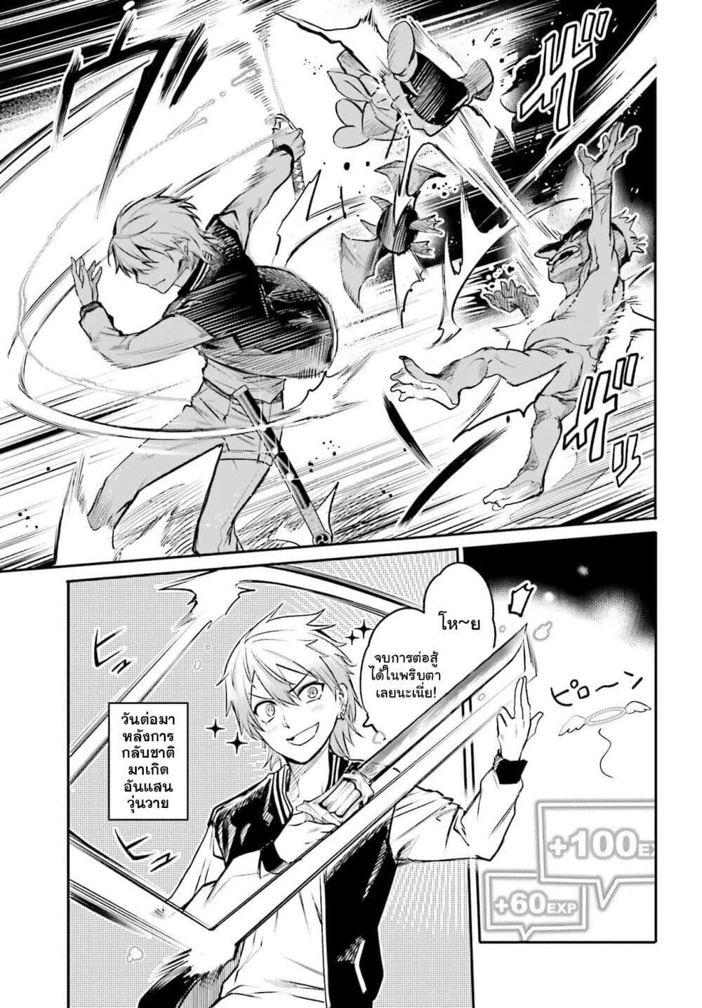 Manga-lc-com อ่านมังงะ อ่านการ์ตูน ออนไลน์ ฟรี Danshi Kinsei Game Sekai de Ore ga Yarubeki Yuiitsu no Koto Yuri no Ma ni Hasamaru Otoko to Shite Tensei shite shimaimashita ตอนที่ 1 2 3 4 5 6 7 8 9 10 11 12 13 14 ฟรี ไม่มีโฆษณา Manga-lc - อ่าน มังงะ อ่าน การ์ตูน ออนไลน์ อ่านมังงะ ฟรี