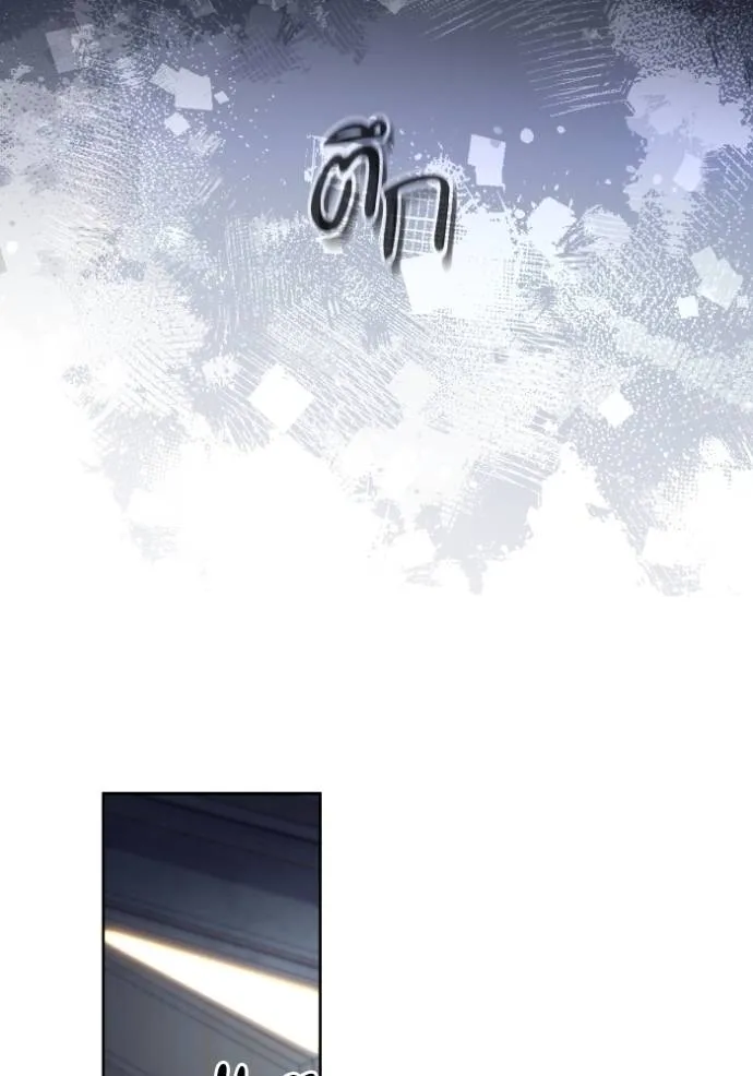 การแต่งงานครั้งใหม่ข ตอนที่ 191 รูปที่ 53