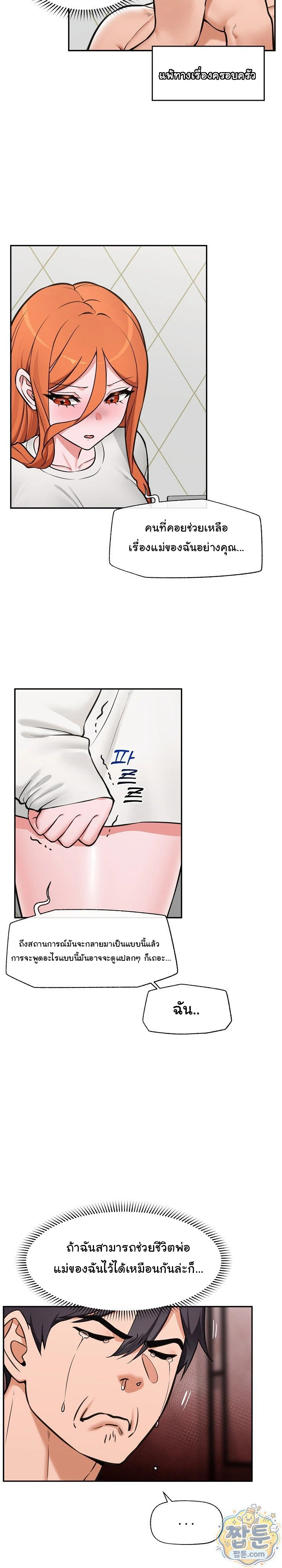 Doujin-Lc- อ่าน โดจิน มังฮวา เกาหลี ญี่ปุ่น จีน แปลไทย Hypnotist Security Guard พลิกชีวิตยามด้วยแอปสะกดเสียว ตอนที่ 1 2 3 4 5 6 7 8 9 10 11 12 13 14 ฟรี ไม่มีโฆษณา อ่าน โดจิน Manhwa เกาหลี ญี่ปุ่น จีน เรามีครบ คัดมาให้เน้นๆ โดจิน 18+ รับประกันความฟินโดย  Doujin Lc