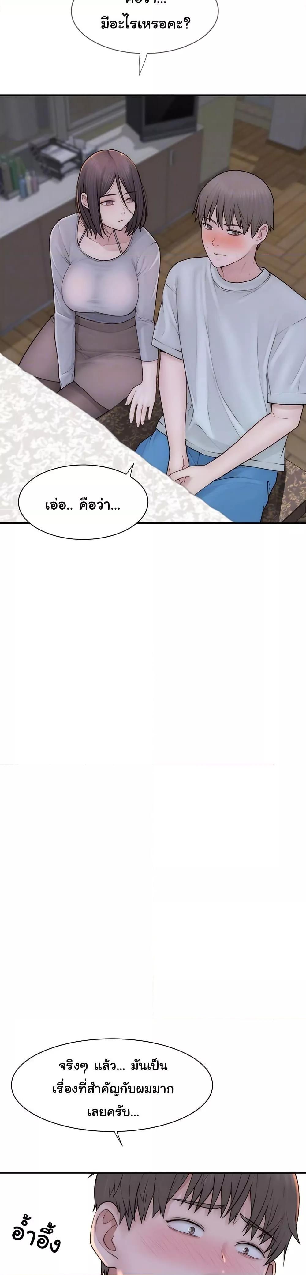 Doujin-Lc- อ่าน โดจิน มังฮวา เกาหลี ญี่ปุ่น จีน แปลไทย Addicted to My Stepmom ตอนที่ 1 2 3 4 5 6 7 8 9 10 11 12 13 14 ฟรี ไม่มีโฆษณา อ่าน โดจิน Manhwa เกาหลี ญี่ปุ่น จีน เรามีครบ คัดมาให้เน้นๆ โดจิน 18+ รับประกันความฟินโดย  Doujin Lc