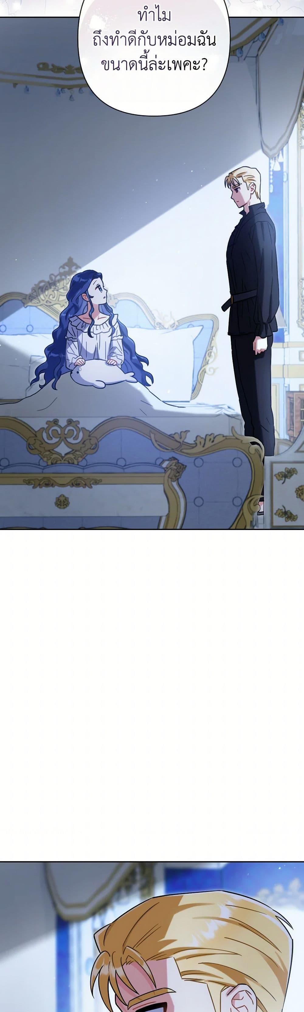 Manga-lc-com อ่านมังงะ อ่านการ์ตูน ออนไลน์ ฟรี Prince, Why Are You Nice to Me ตอนที่ 1 2 3 4 5 6 7 8 9 10 11 12 13 14 ฟรี ไม่มีโฆษณา Manga-lc - อ่าน มังงะ อ่าน การ์ตูน ออนไลน์ อ่านมังงะ ฟรี