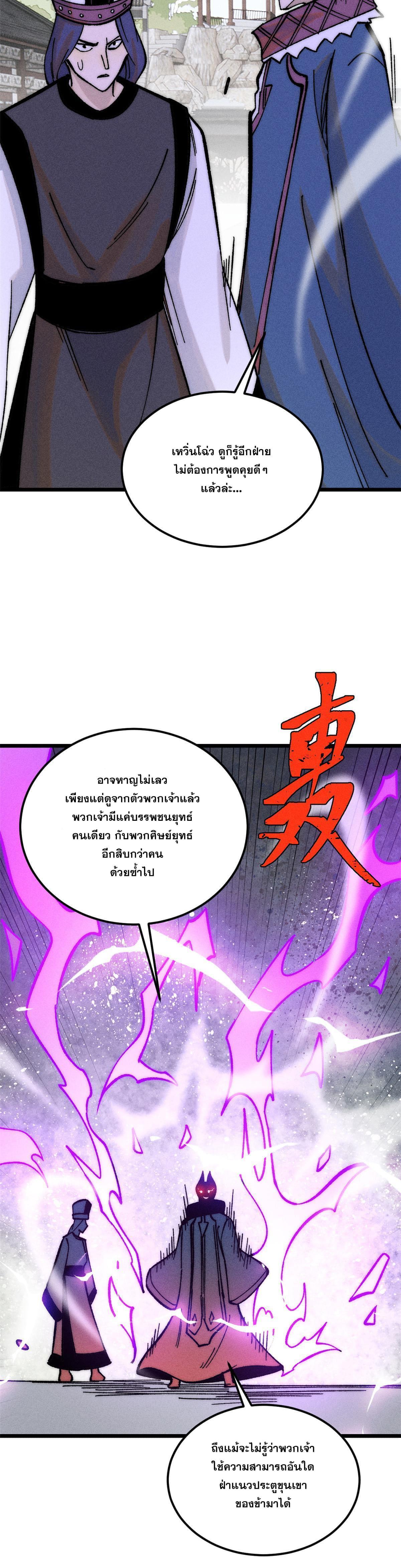 Manga-lc-com อ่านมังงะ อ่านการ์ตูน ออนไลน์ ฟรี All Hail the Sect Leader ตอนที่ 1 2 3 4 5 6 7 8 9 10 11 12 13 14 ฟรี ไม่มีโฆษณา Manga-lc - อ่าน มังงะ อ่าน การ์ตูน ออนไลน์ อ่านมังงะ ฟรี